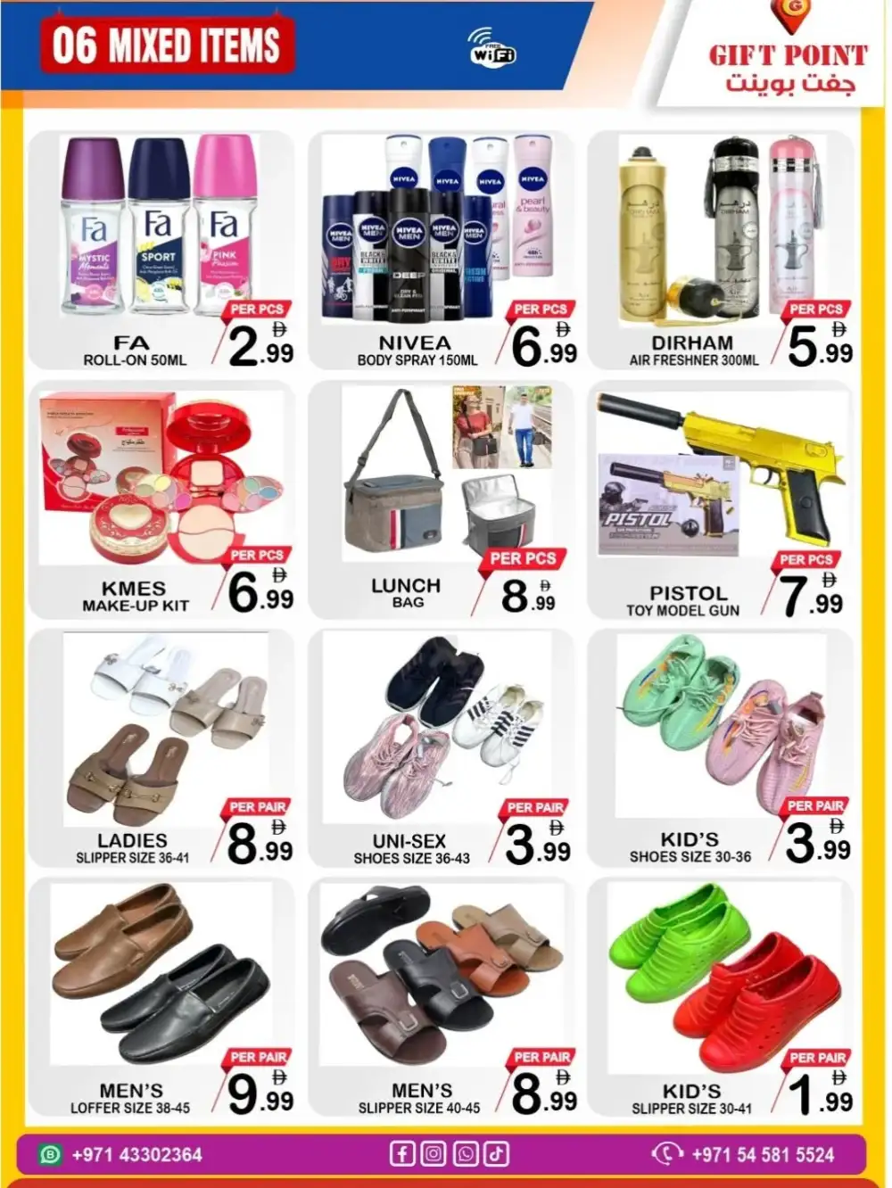 Gift Point Deira Grand Discount April 2026 page 7