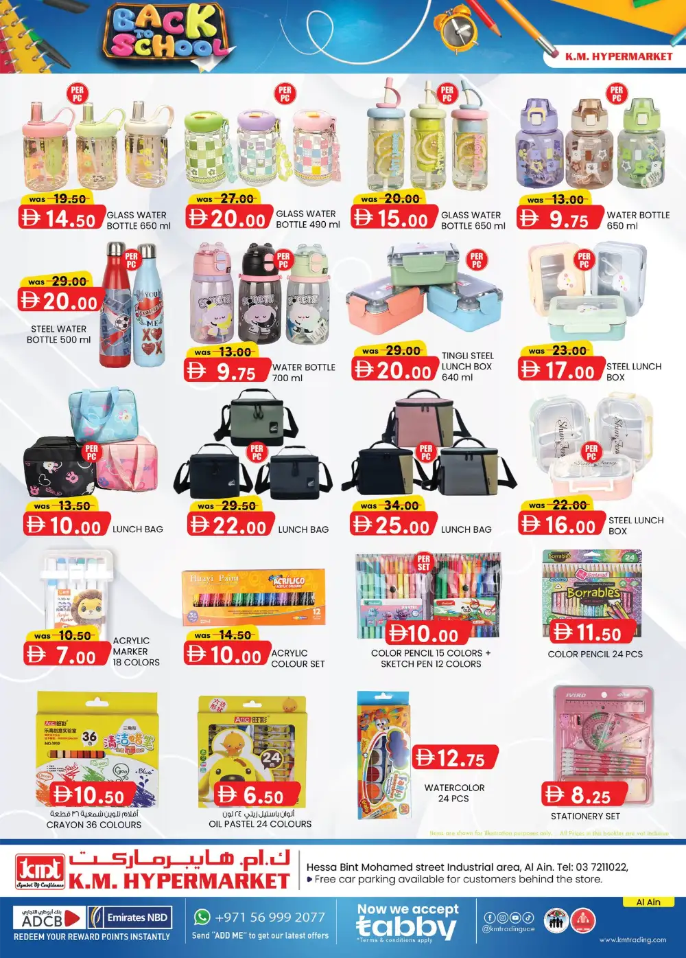 K.M. Hypermarket Al Ain Sanaiya Back to School 2026 page 2