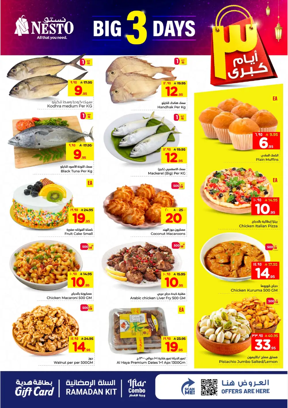 Nesto Hypermarket Big 3 Days Offers Al Khobar Jubail Hasa page 2