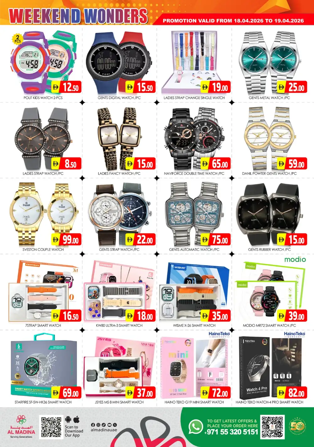 Al Madina Sonapur Weekend Wonders April 2026 page 11