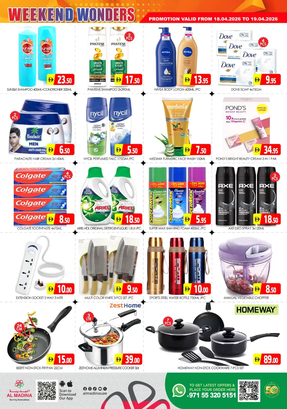 Al Madina Sonapur Weekend Wonders April 2026 page 2