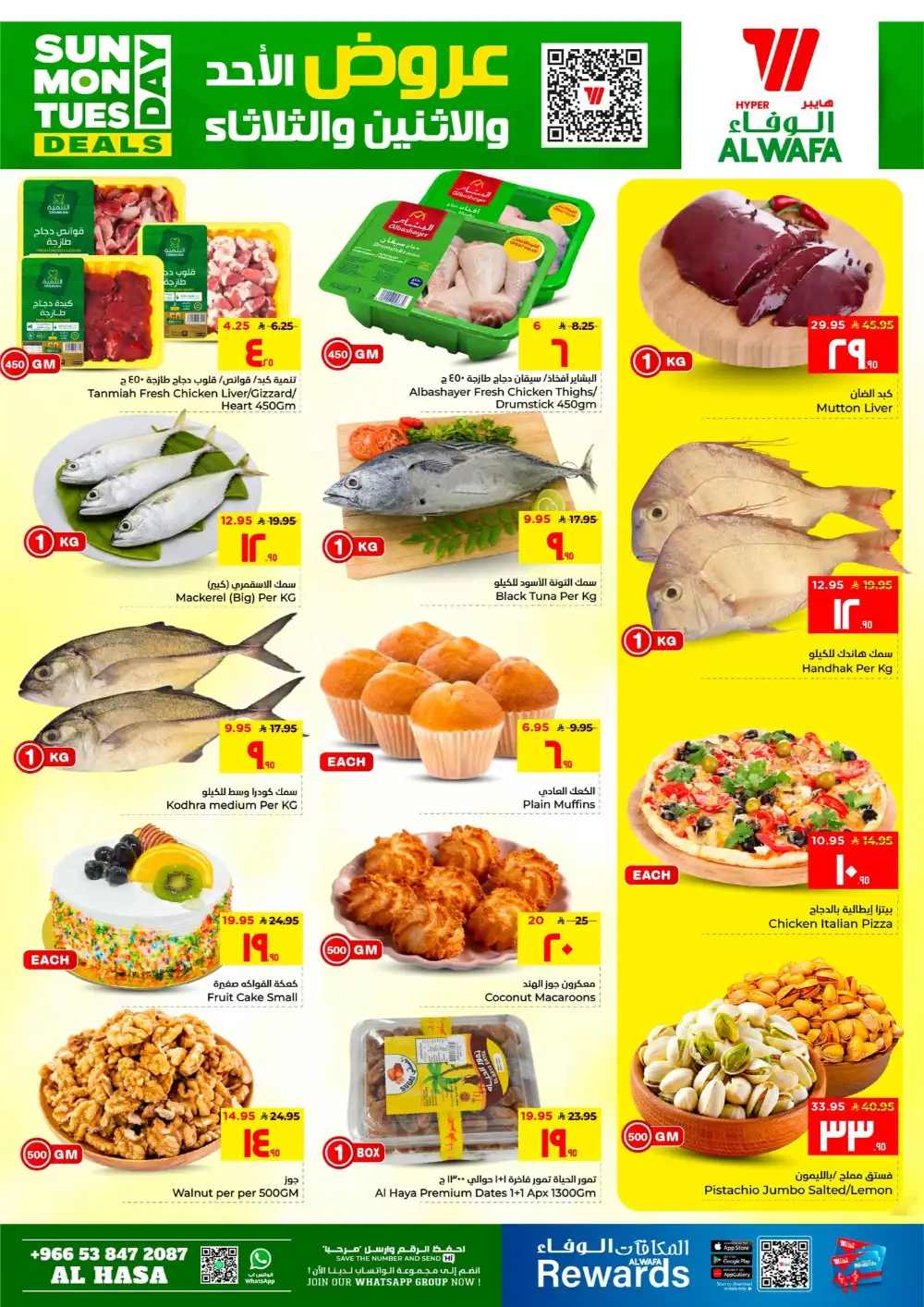 Al Wafa Al Hasa: 3-Day Fresh Food Deals page 2
