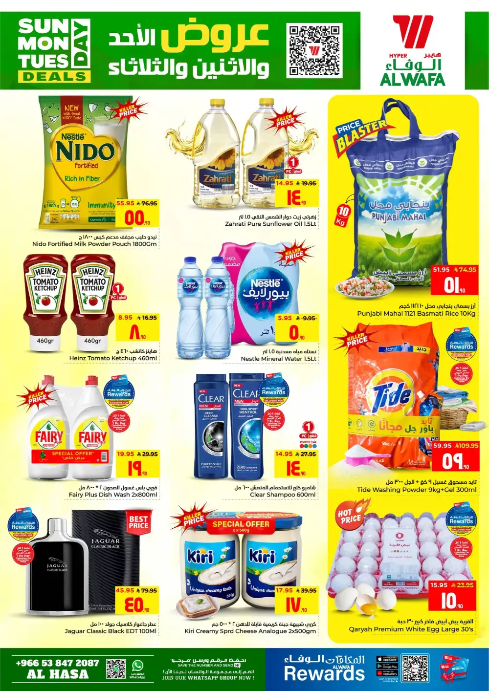 Al Wafa Al Hasa: 3-Day Fresh Food Deals page 3