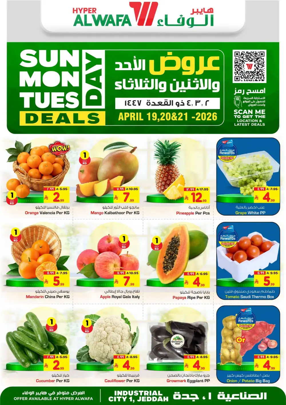Al Wafa Jeddah: 3-Day Fresh Harvest Deals page 1