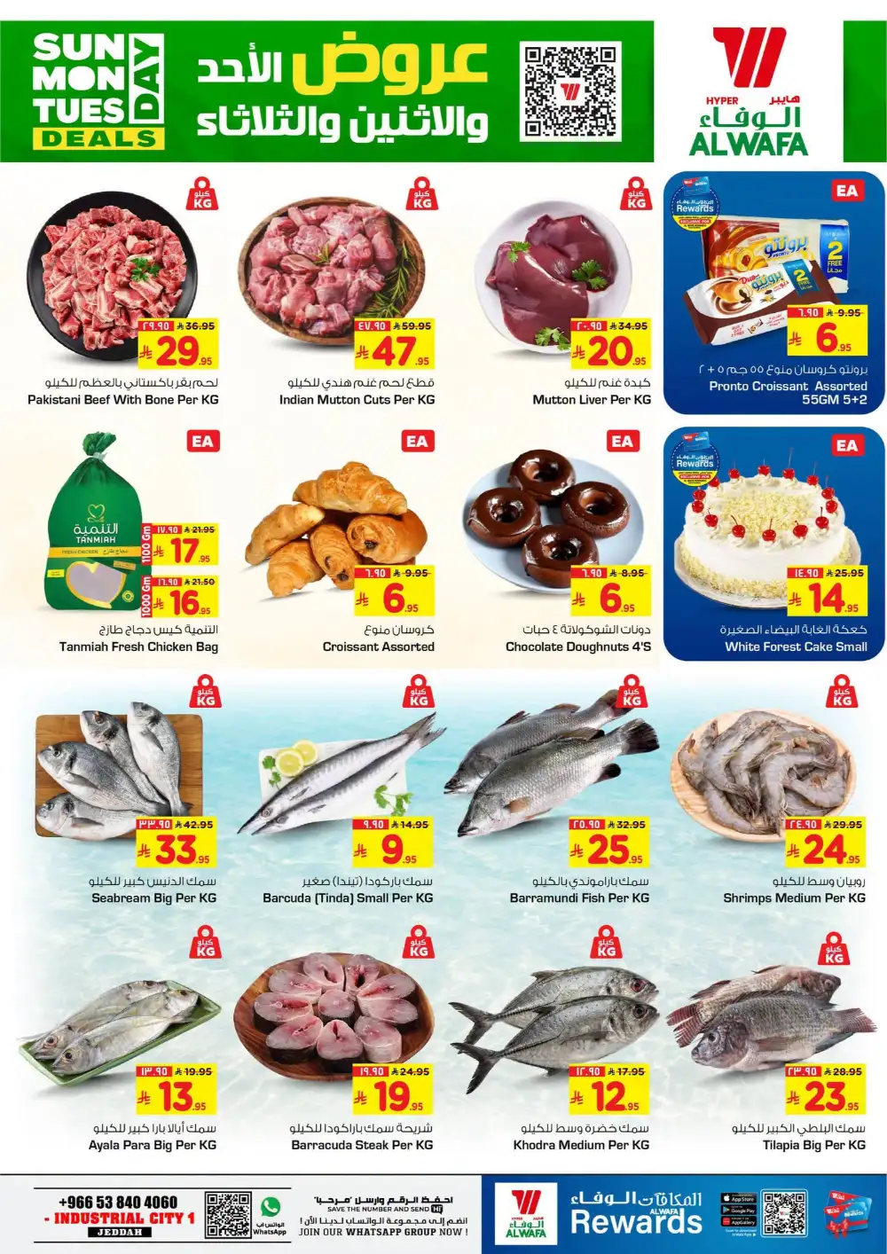 Al Wafa Jeddah: 3-Day Fresh Harvest Deals page 2