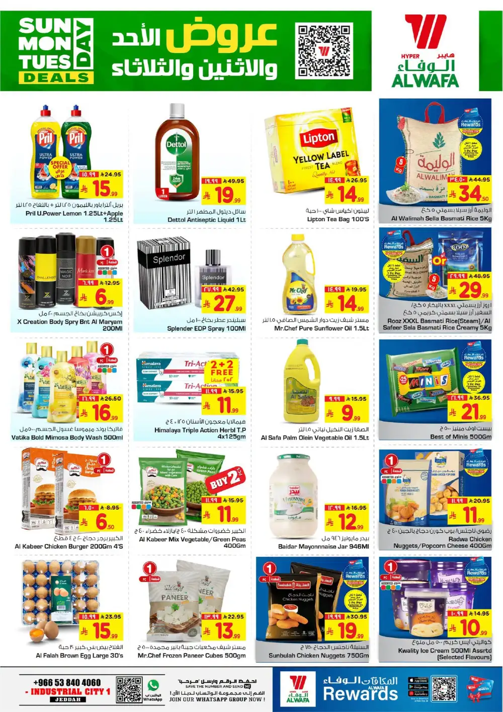 Al Wafa Jeddah: 3-Day Fresh Harvest Deals page 3