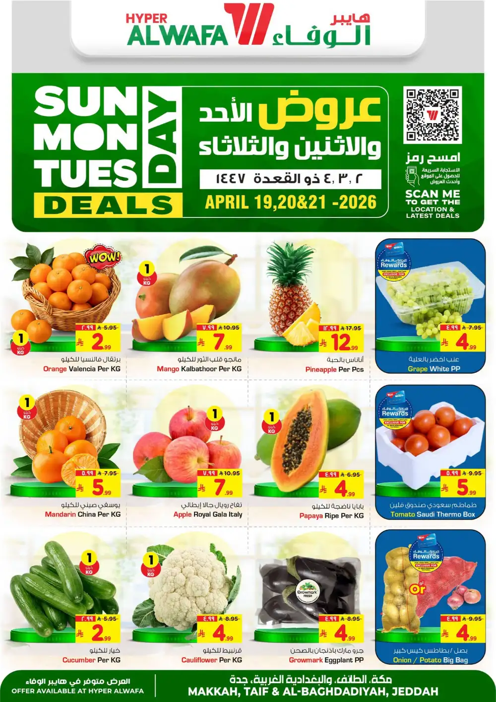 Al Wafa Al-Baghdadiyah: 3-Day Fresh Food Deals page 1