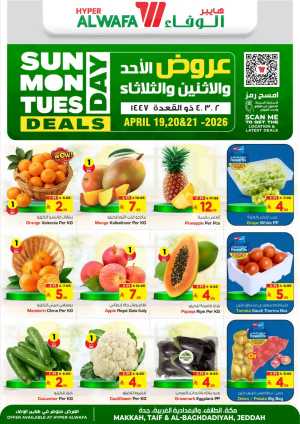 Al Wafa Al-Baghdadiyah: 3-Day Fresh Food Deals flyer cover