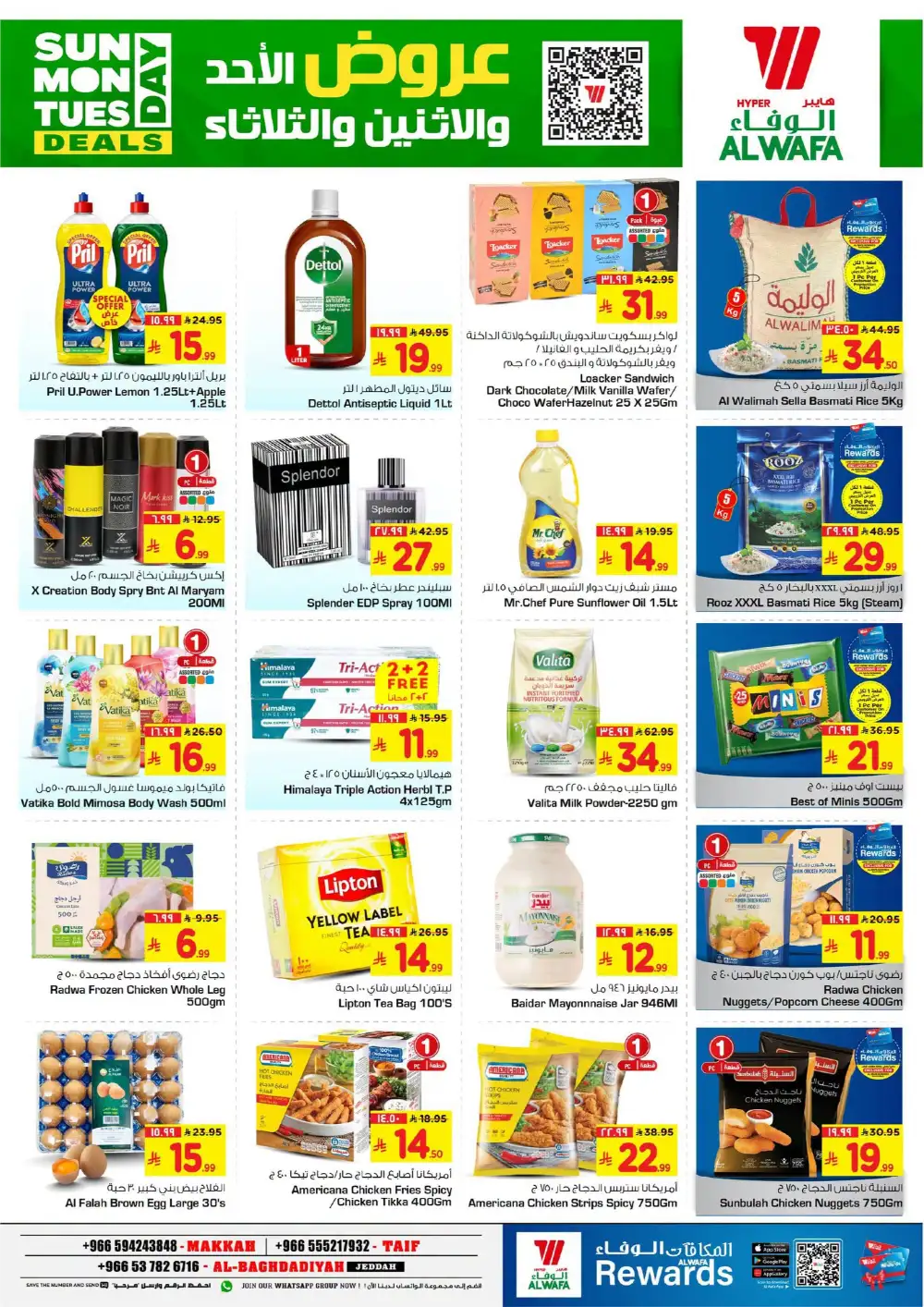 Al Wafa Al-Baghdadiyah: 3-Day Fresh Food Deals page 3