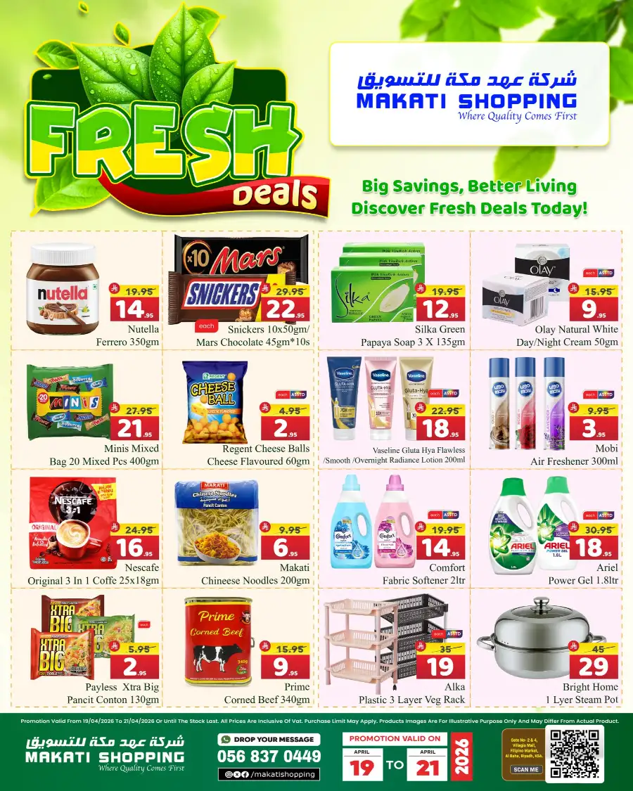 Makati Shopping Riyadh – Big Savings Fresh Deals page 1