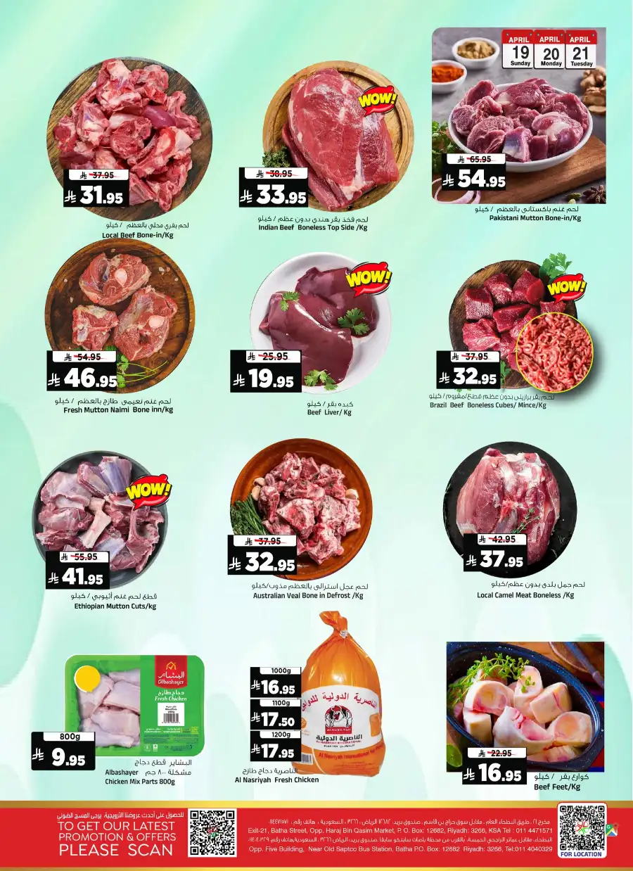 Al Madina Riyadh Sunday-Tuesday Deals | April 19-21 Offers page 6