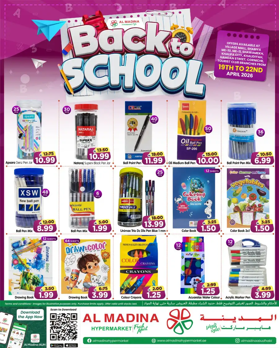 Al Madina Abu Dhabi Back to School Offers page 1