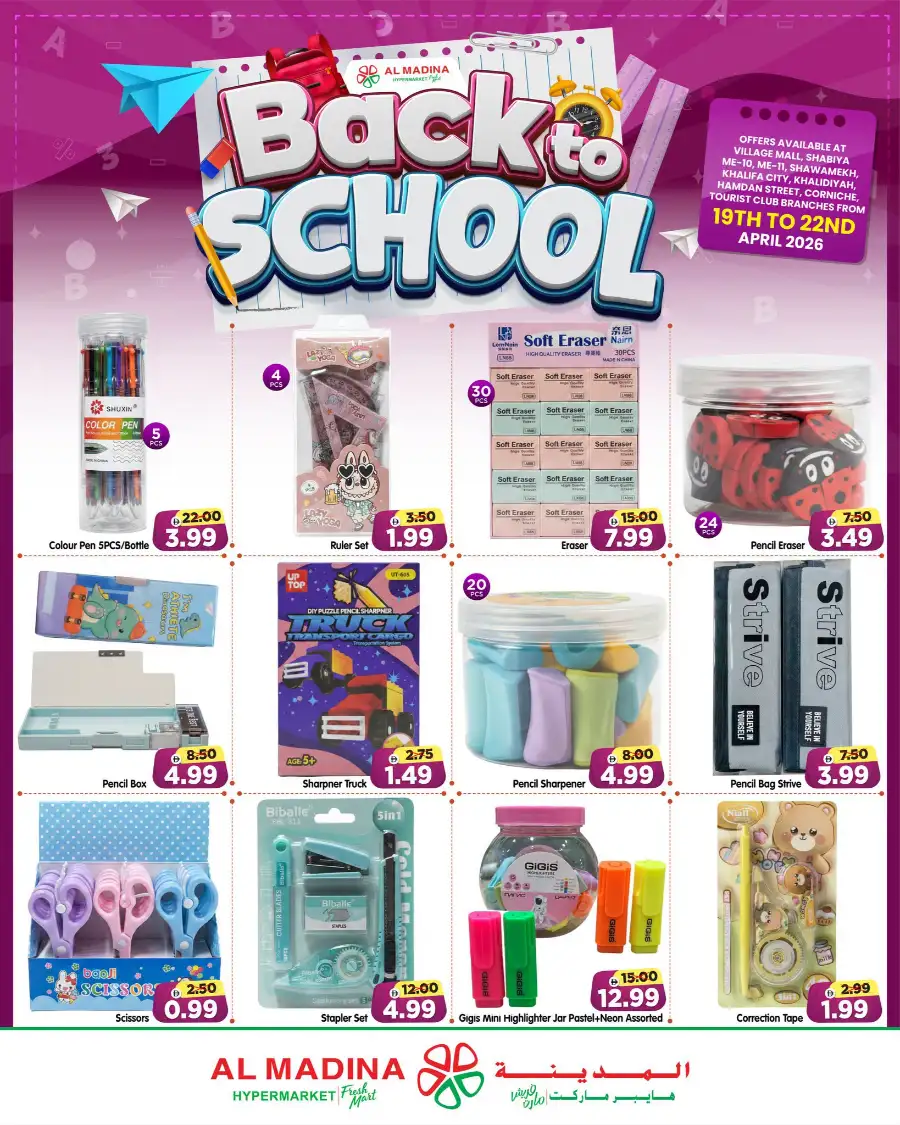 Al Madina Abu Dhabi Back to School Offers page 2