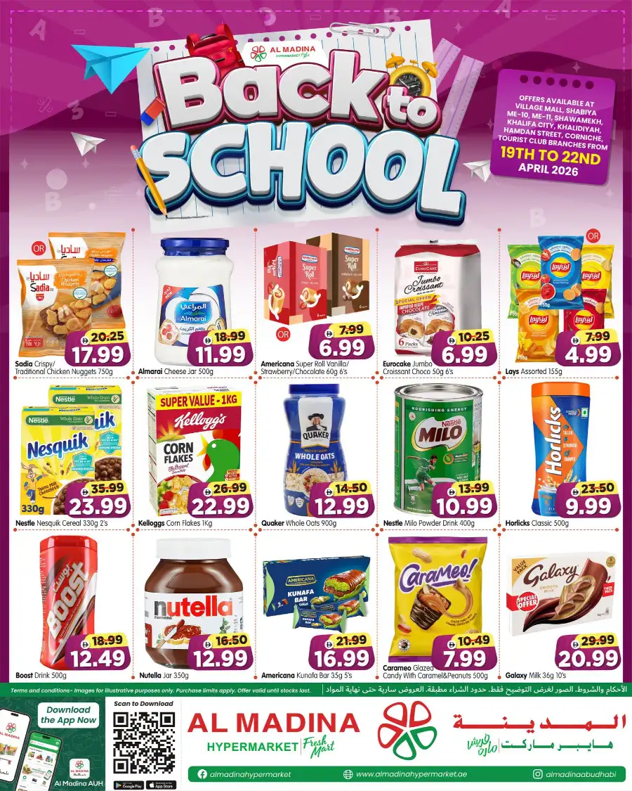 Al Madina Abu Dhabi Back to School Offers page 5