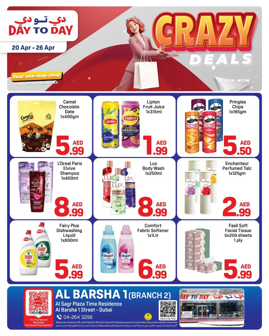Day to Day Al Barsha Dubai Crazy Deals page 1