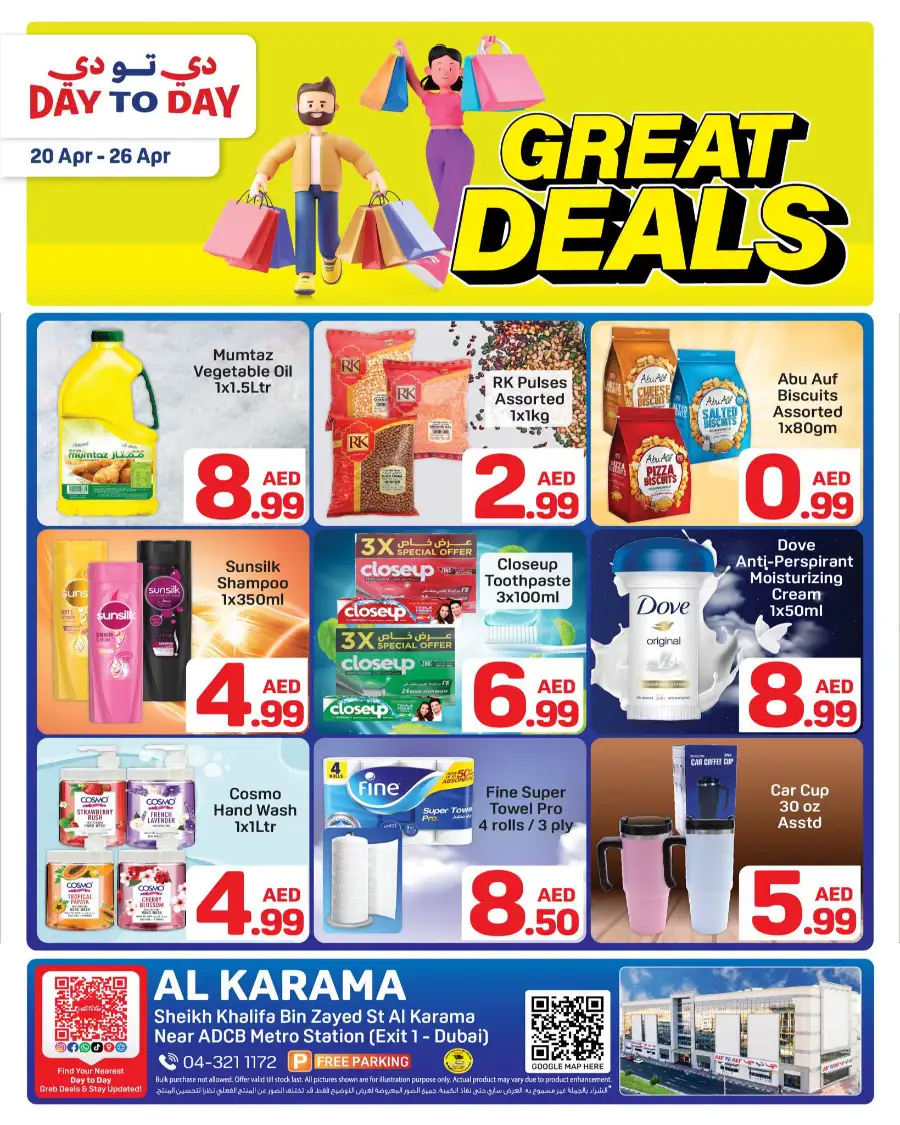 Day to Day Al Karama Dubai Great Deals page 1