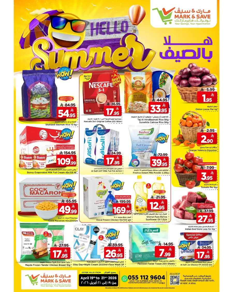 Mark & Save Al Ahsa Hello Summer Offers page 1