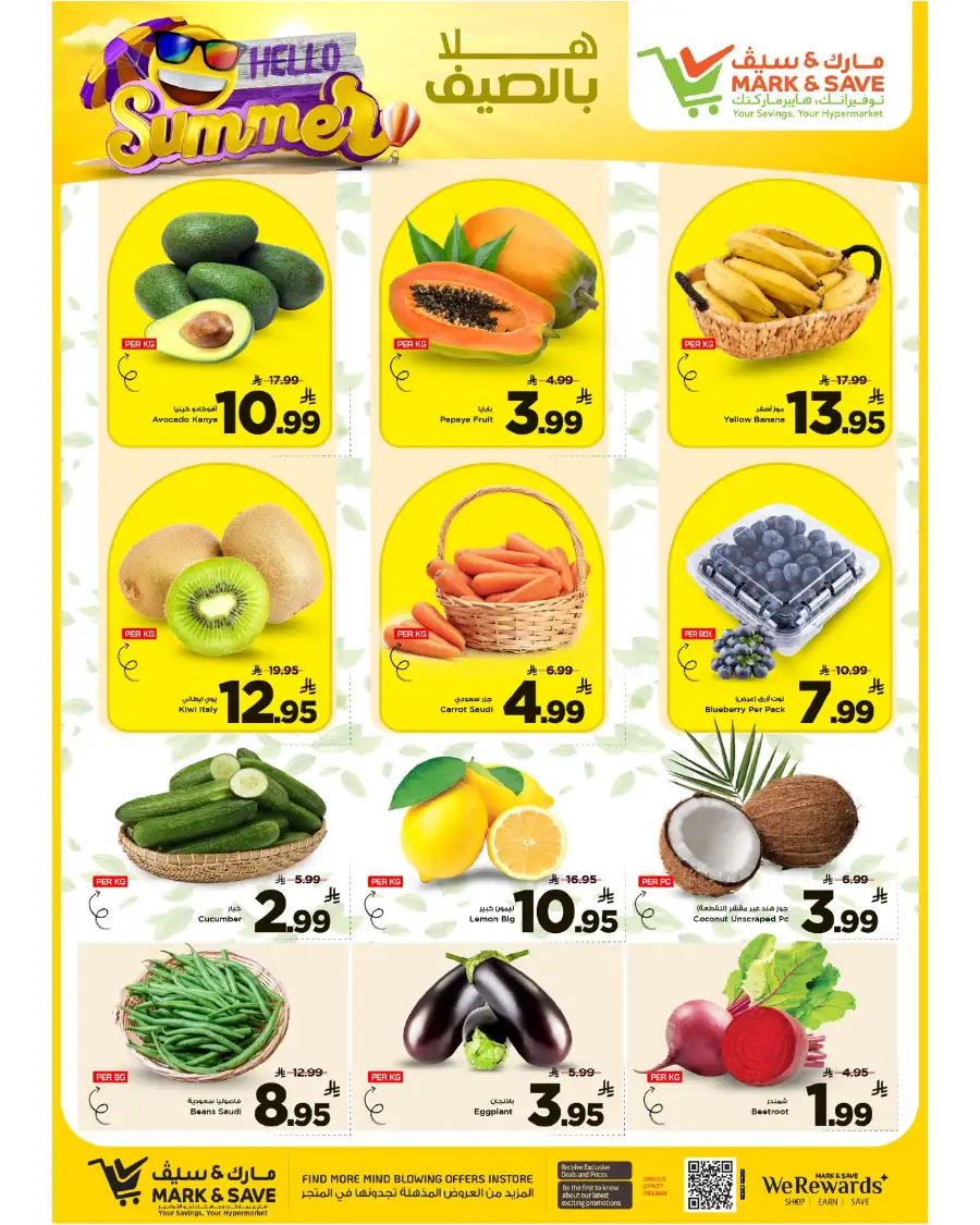 Mark & Save Khobar Hello Summer Offers page 2