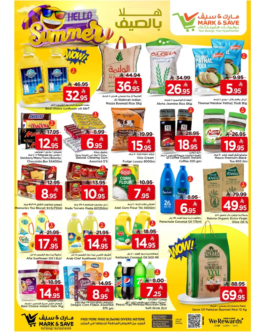 Mark & Save Khobar Hello Summer Offers page 3