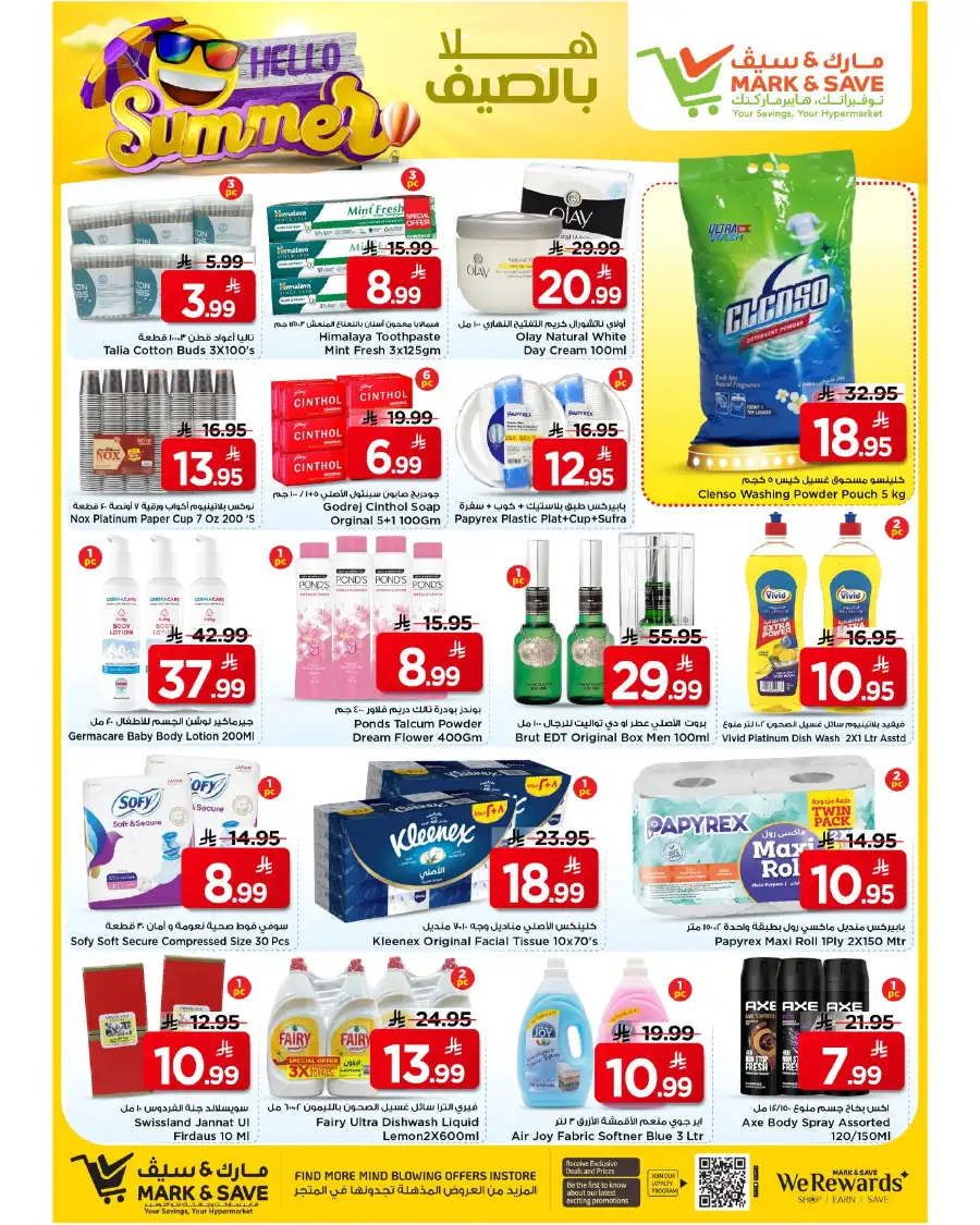 Mark & Save Khobar Hello Summer Offers page 5