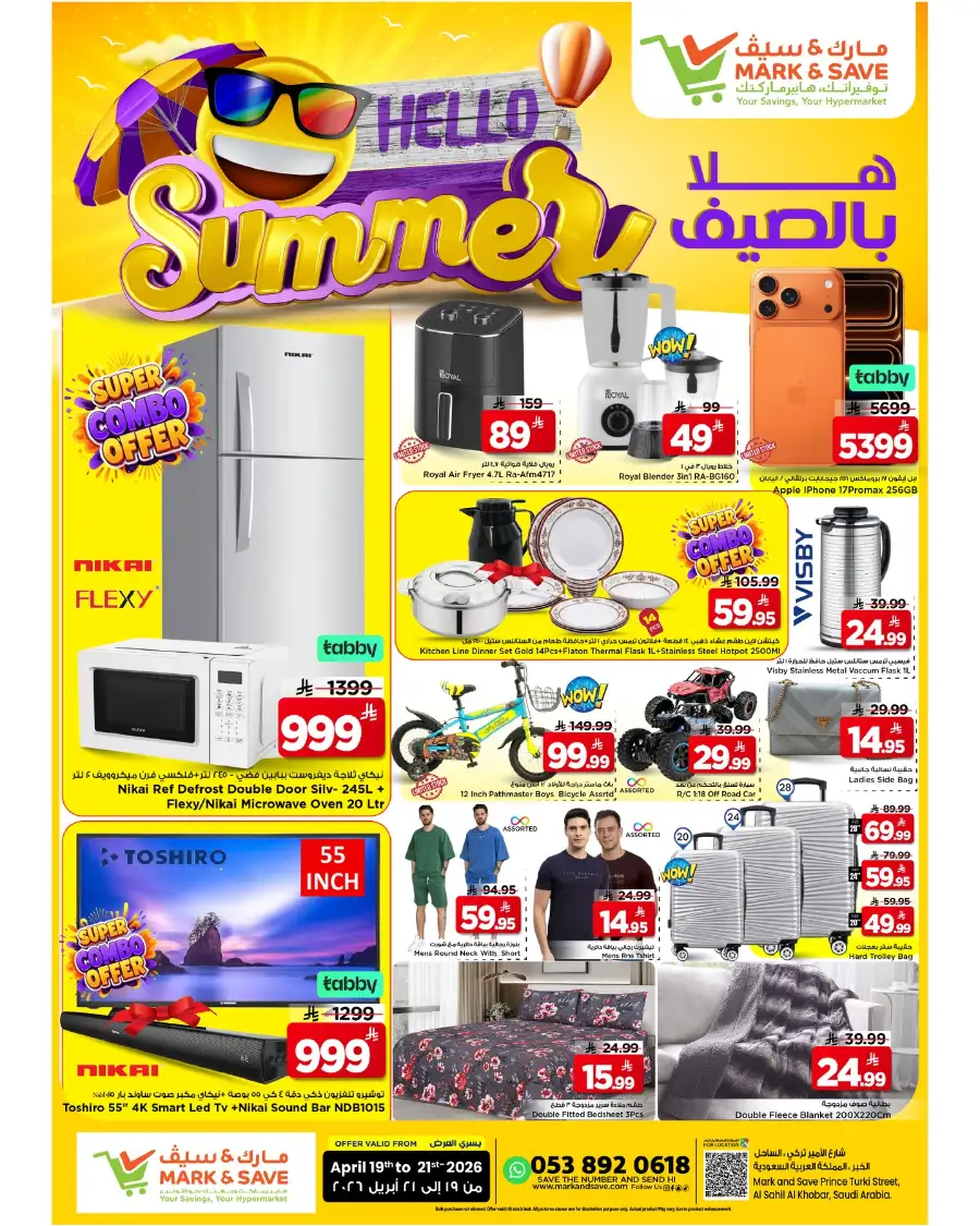 Mark & Save Khobar Hello Summer Offers page 6