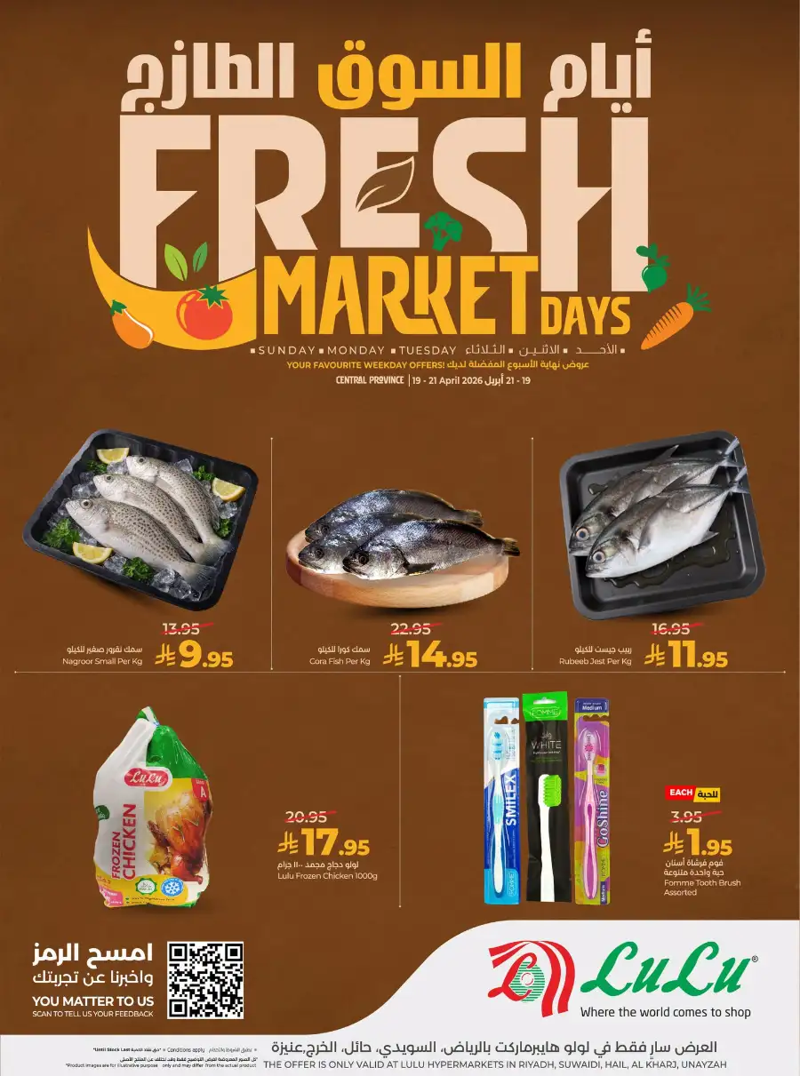 LuLu Riyadh & Al Kharj Fresh Market Days page 4