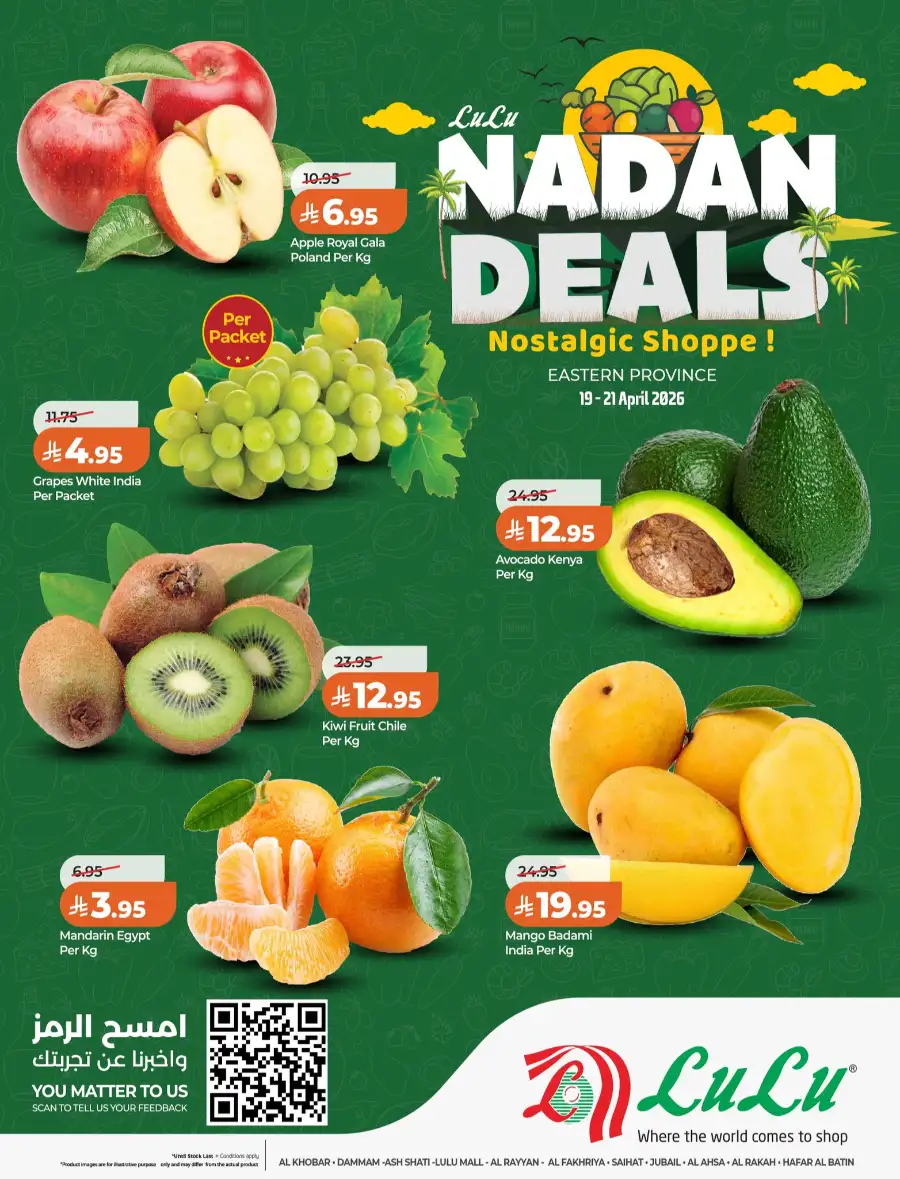 LuLu Dammam & Al Khobar Nadan Deals page 1
