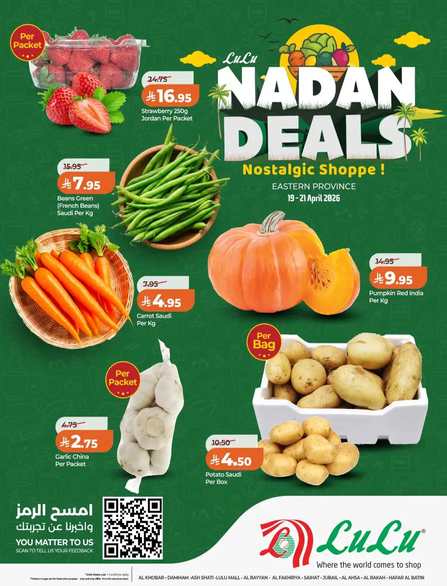 LuLu Dammam & Al Khobar Nadan Deals page 2
