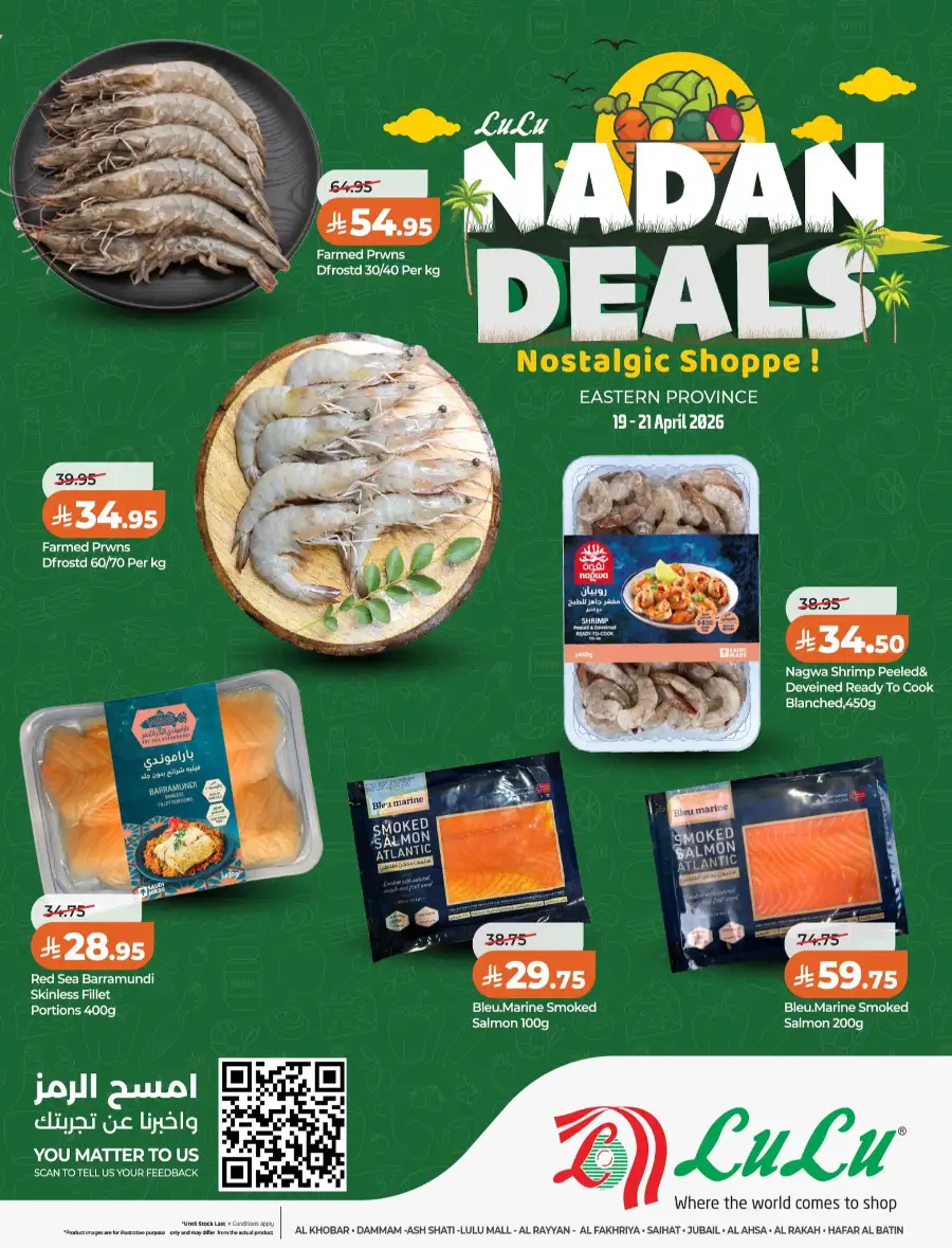 LuLu Dammam & Al Khobar Nadan Deals page 4