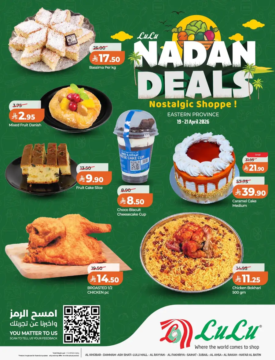 LuLu Dammam & Al Khobar Nadan Deals page 6