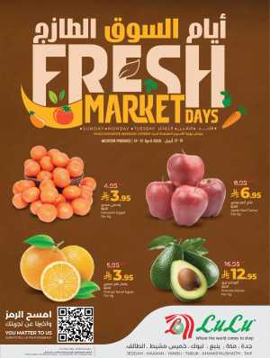 LuLu Jeddah &  Makkah Fresh Market Days flyer cover