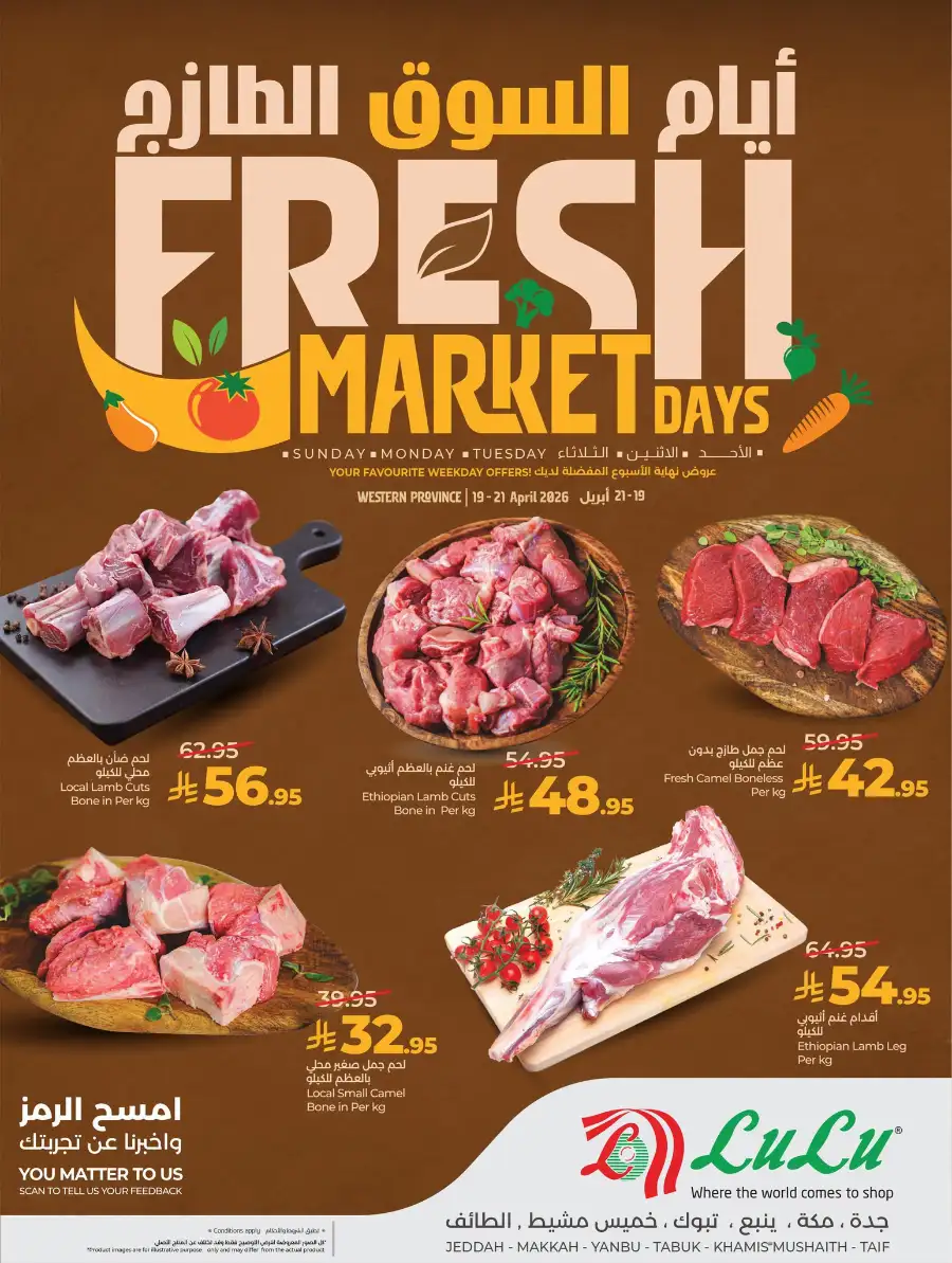 LuLu Jeddah &  Makkah Fresh Market Days page 6