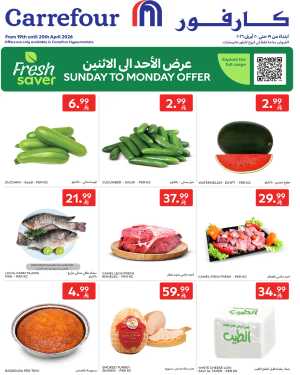 Carrefour Saudi Sunday to Monday Fresh Saver Offers flyer cover