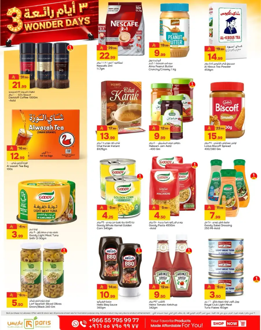 Paris Hypermarket Al Khobar 3 Wonder Days Deals page 9