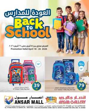 Ansar Mall Sharjah Back to School Trolley Bag Deals flyer cover