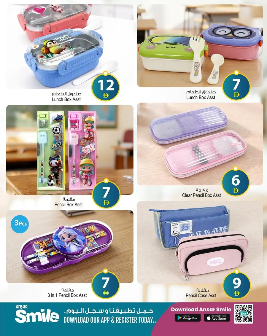 Ansar Mall Sharjah Back to School Trolley Bag Deals page 4