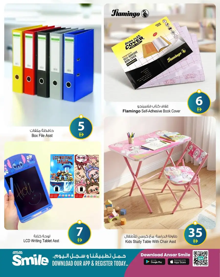 Ansar Mall Sharjah Back to School Trolley Bag Deals page 7