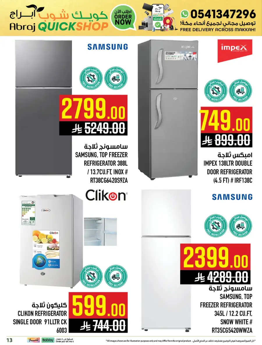Abraj Makkah Kitchen Appliances Deals page 13