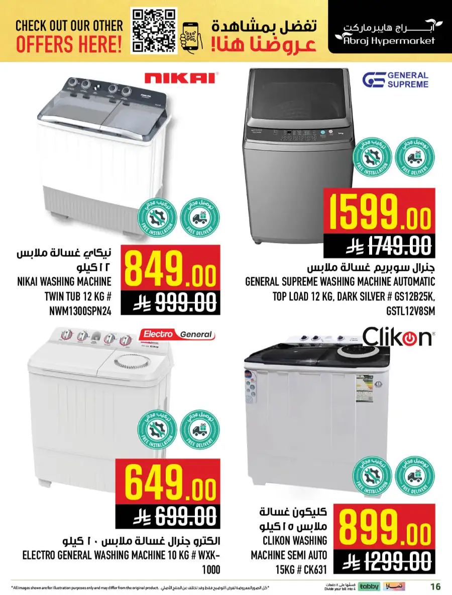 Abraj Makkah Kitchen Appliances Deals page 15
