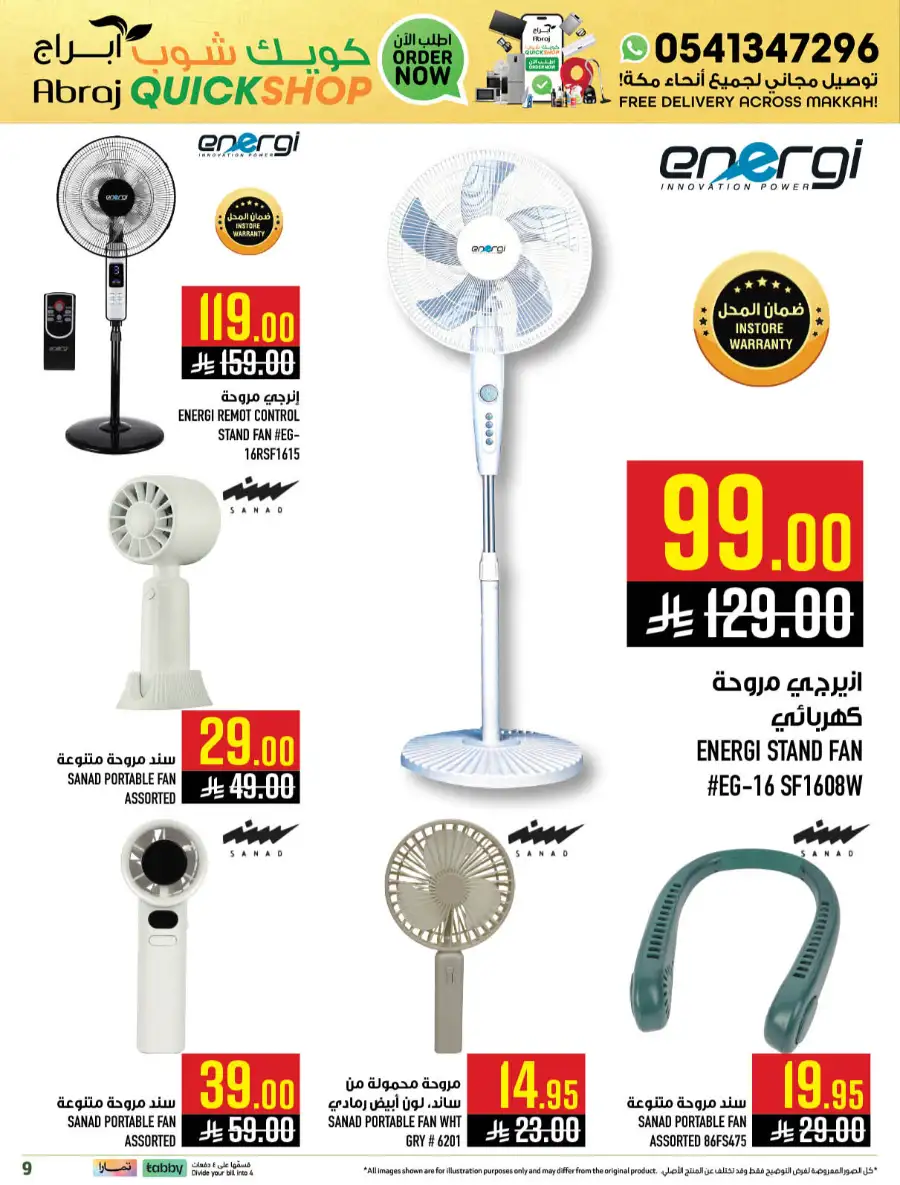 Abraj Makkah Kitchen Appliances Deals page 9
