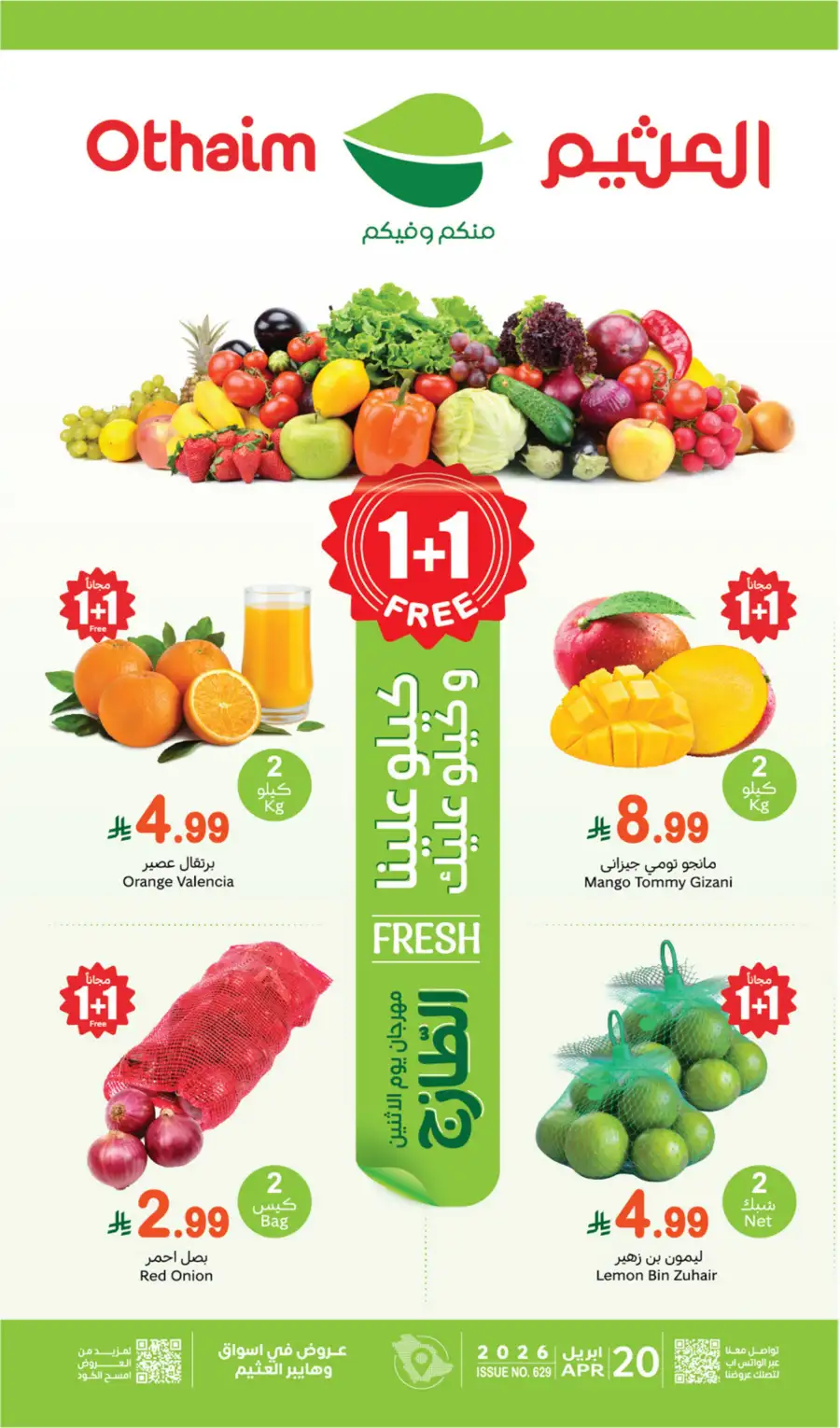 Othaim KSA Monday Fresh Offers: Buy 1 Get 1 Free! page 1