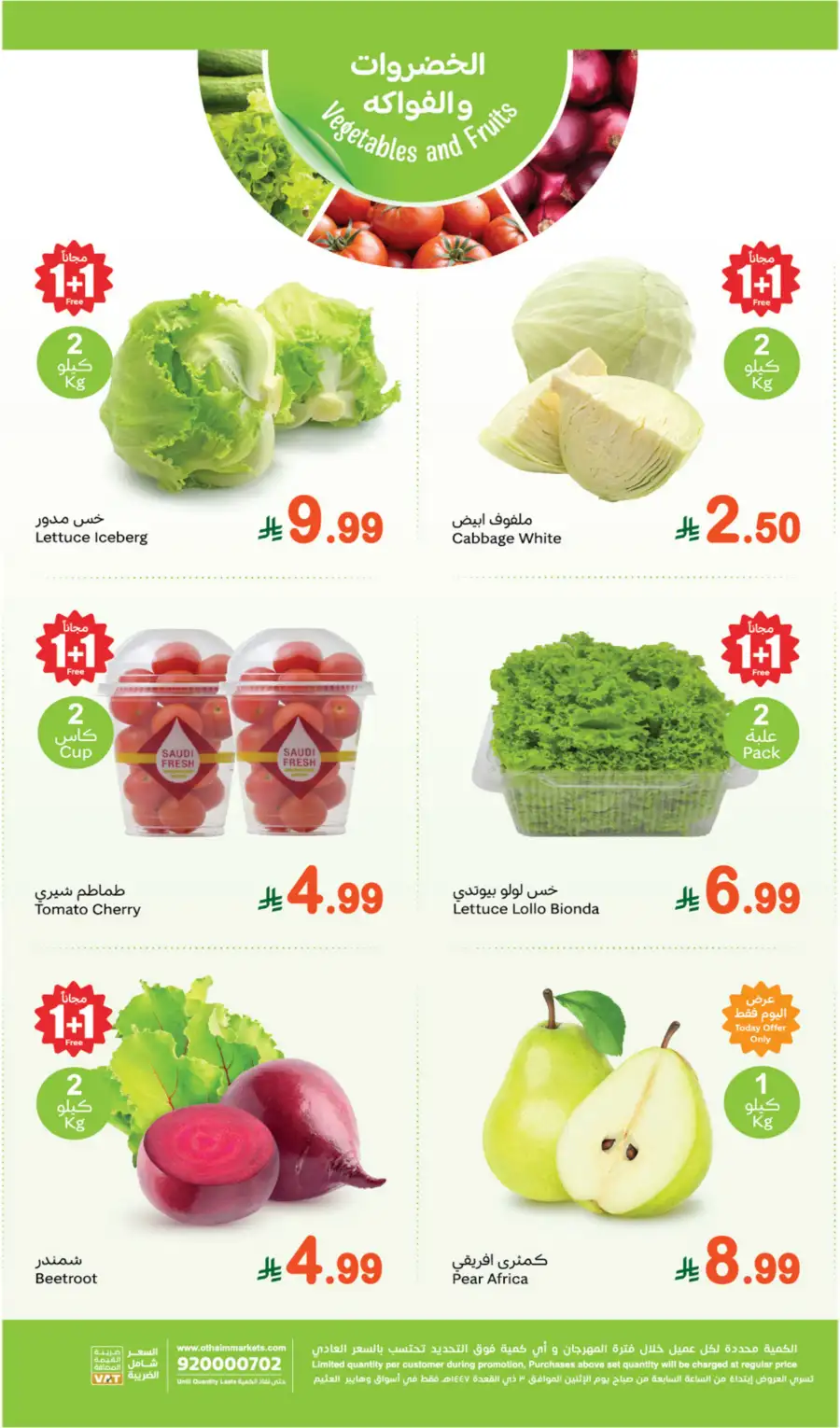 Othaim KSA Monday Fresh Offers: Buy 1 Get 1 Free! page 3