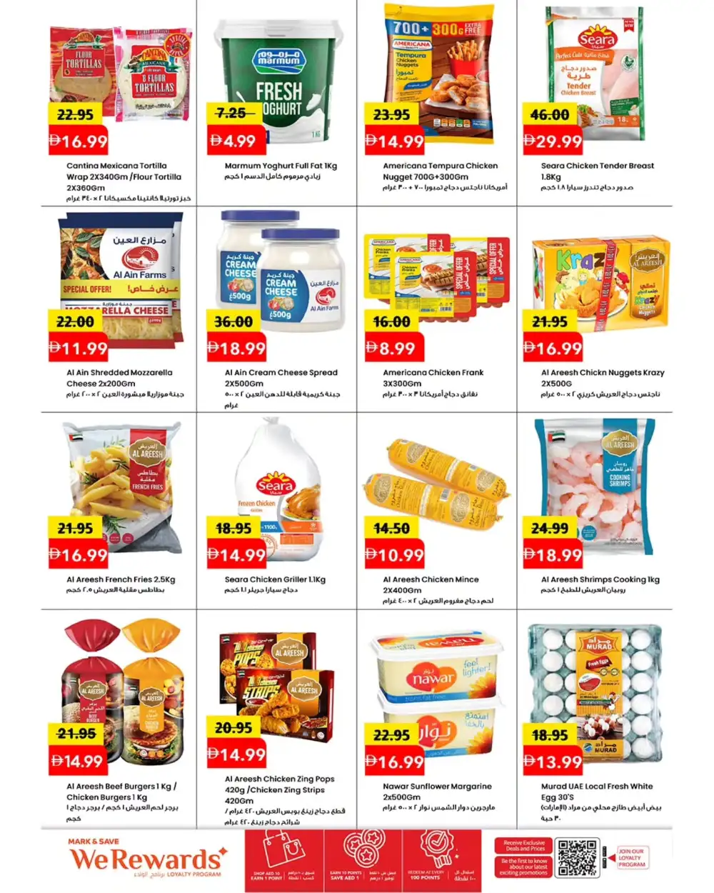 Mark & Save Al Tallah Fresh Deals: April 20-22 page 2