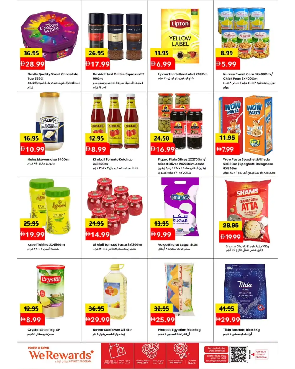 Mark & Save Al Tallah Fresh Deals: April 20-22 page 3