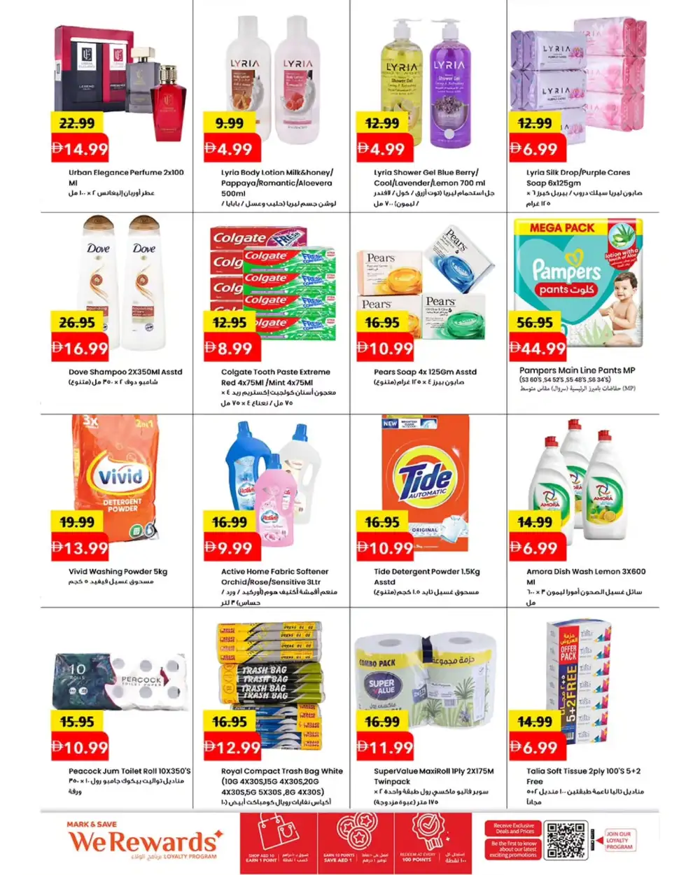 Mark & Save Al Tallah Fresh Deals: April 20-22 page 6