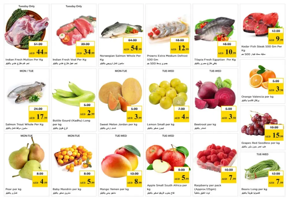 Nesto Al Ain | Big Mid-Week Offers | Apr 20-22 page 2