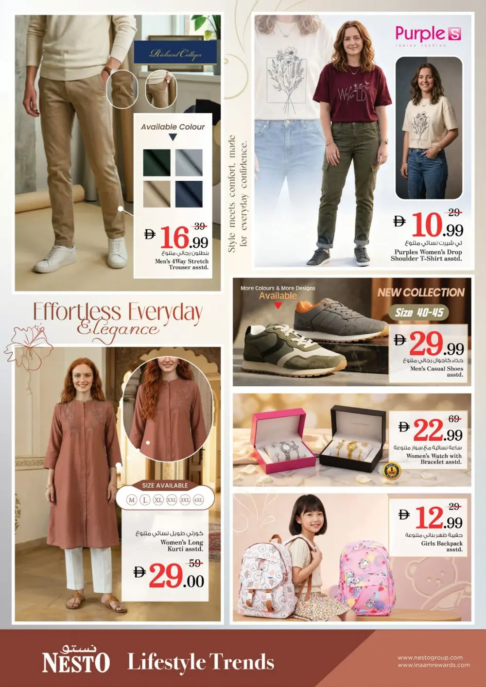 Nesto Al Ain | Big Mid-Week Offers | Apr 20-22 page 9