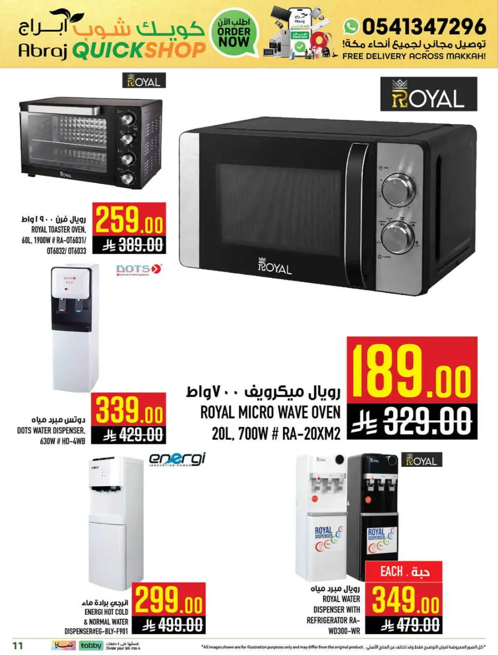 Abraj QuickShop Makkah - Free Home Delivery page 11
