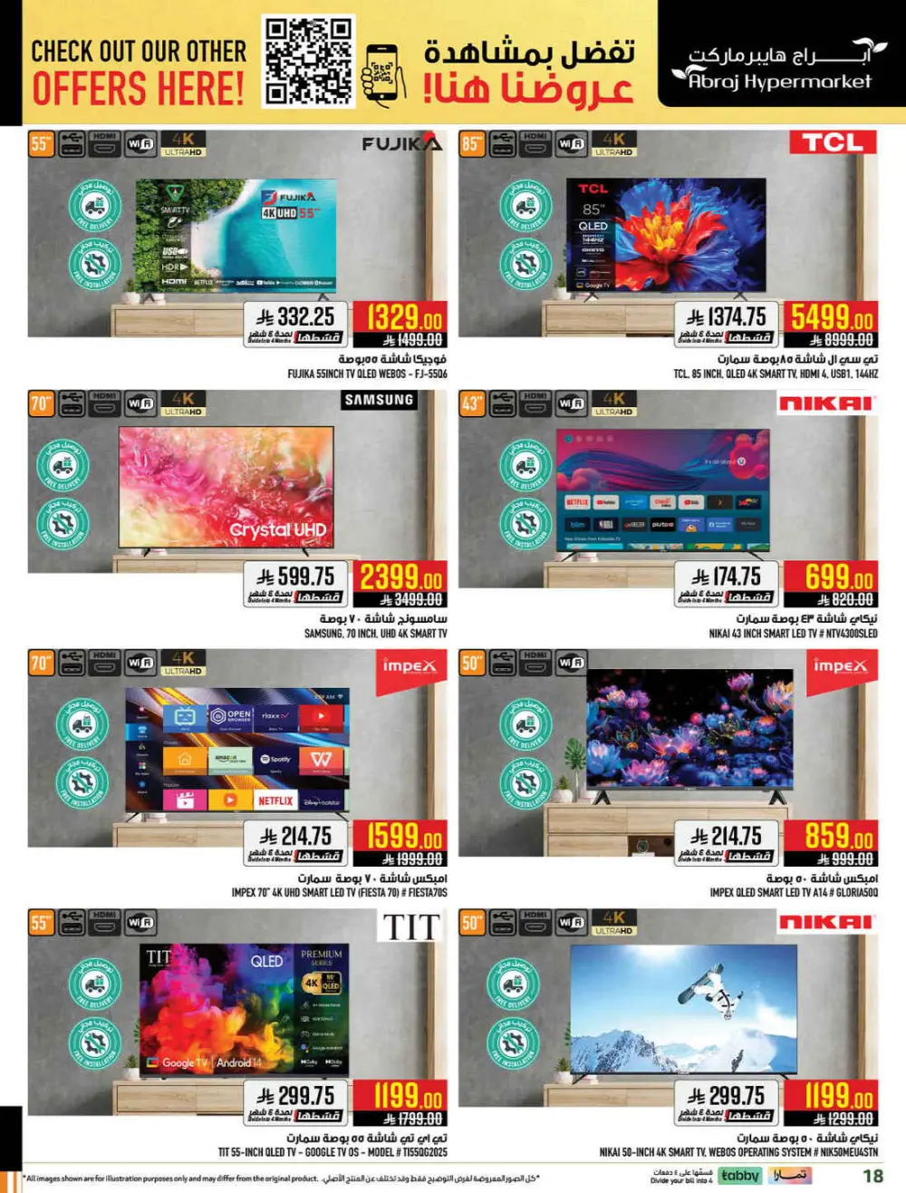 Abraj QuickShop Makkah - Free Home Delivery page 18