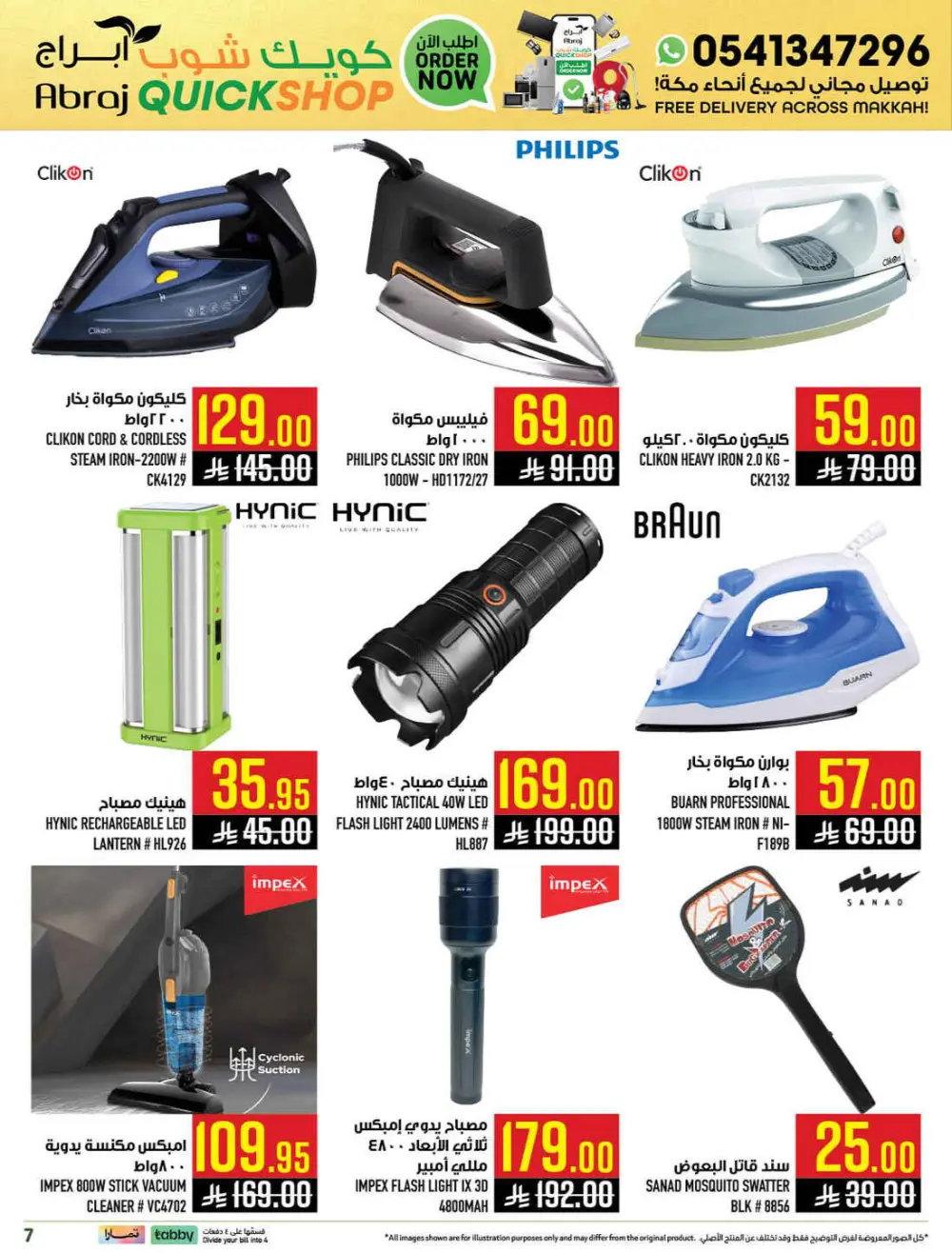 Abraj QuickShop Makkah - Free Home Delivery page 7